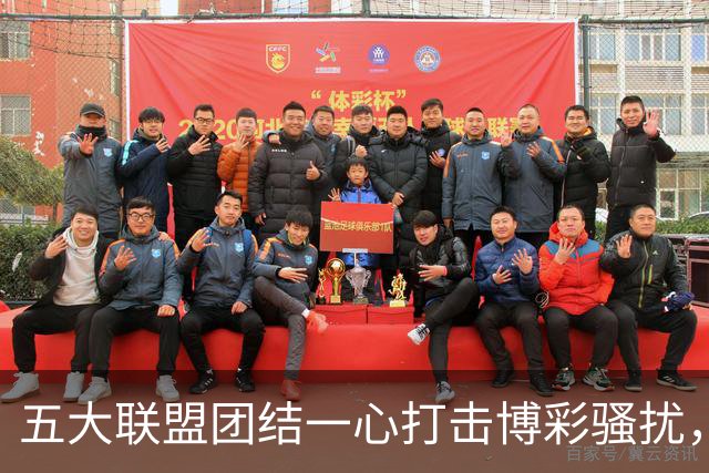 五大联盟团结一心打击博彩骚扰，WNBA却在外面搬小板凳
